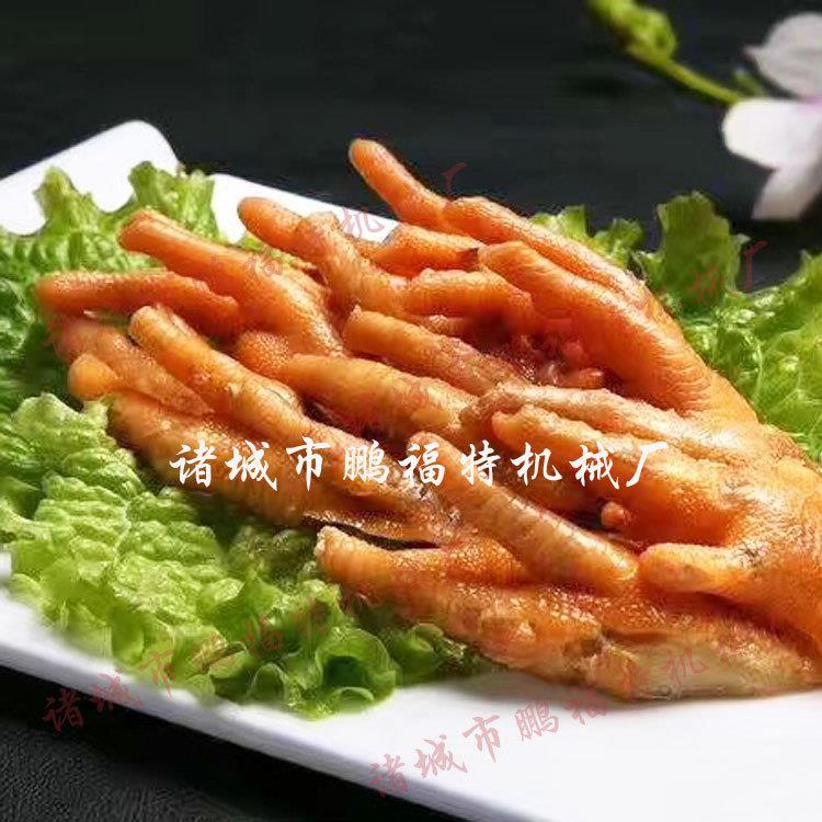 鸭脖油炸机 全自动鸭掌油炸机 鸡翅油炸机器设备