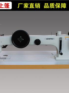 GA纫2047-62单针长臂合送料厚综料缝纫机 电918GA204动厚料工业长