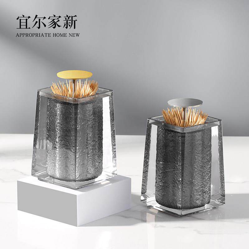 创意自动牙签盒北欧家用轻奢按压式饭厅不锈钢牙签筒可携式牙签罐