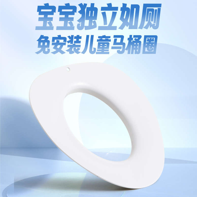 儿童马桶坐圈智能马桶通用型坐便圈专用辅助男小孩女宝宝坐垫圈