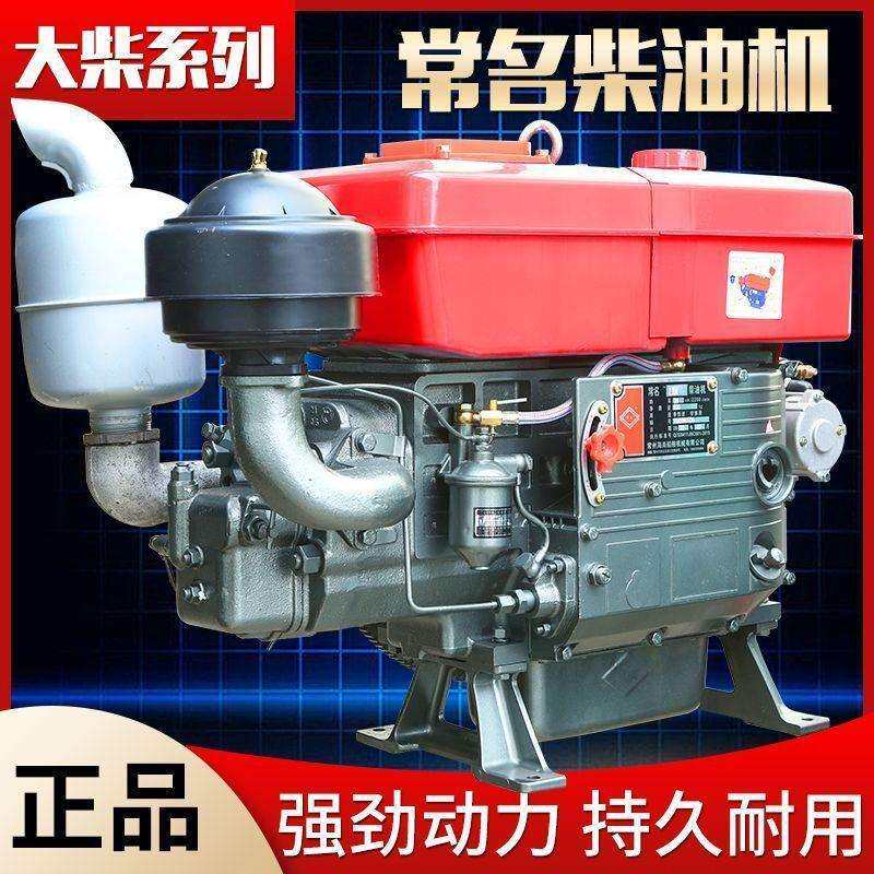 常州柴油机单缸水冷12/15/18全马力发动机小型拖拉机农用电启动