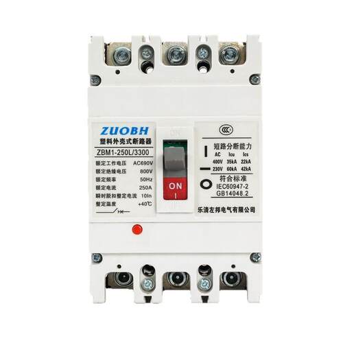 空气开关CM1NM1RMM1塑壳式断路器100A225A250A三相三线过载保护器