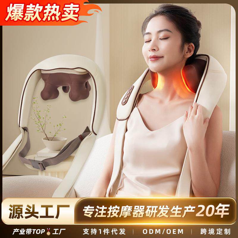 充电式颈椎按摩器腰部背部肩颈热敷揉捏按摩披肩斜方肌按摩仪