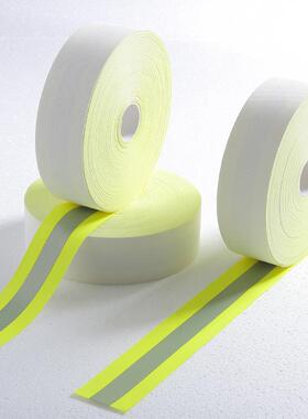 ns光阻燃布全s996棉反光带双反色反光条反光面料阻c燃警示带服装