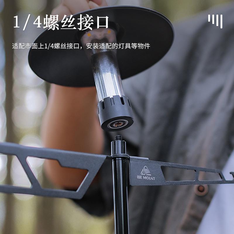 新款直销户外多功能桌面置物架迷你灯架可拆卸铝合金餐具收纳架露