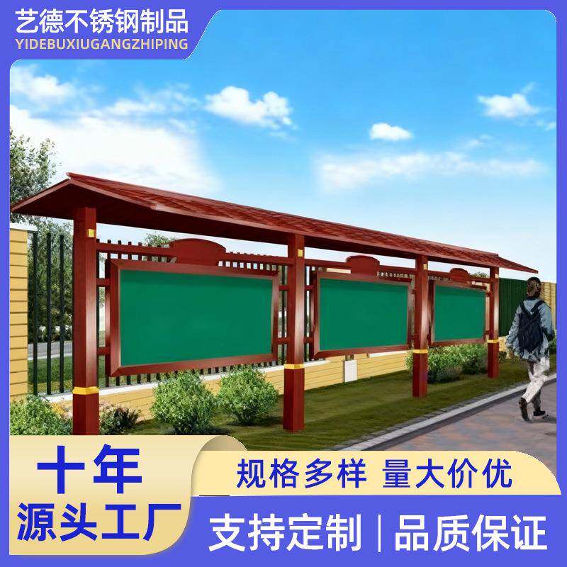 生 产批 发 户外告示栏 小区公告栏 医院 部队宣传窗 政府公告栏