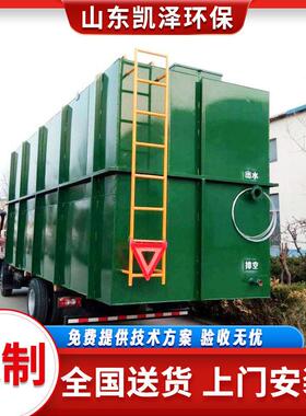 地埋一体化污水处理设备养猪场废水处理设备工厂一体化污水处理