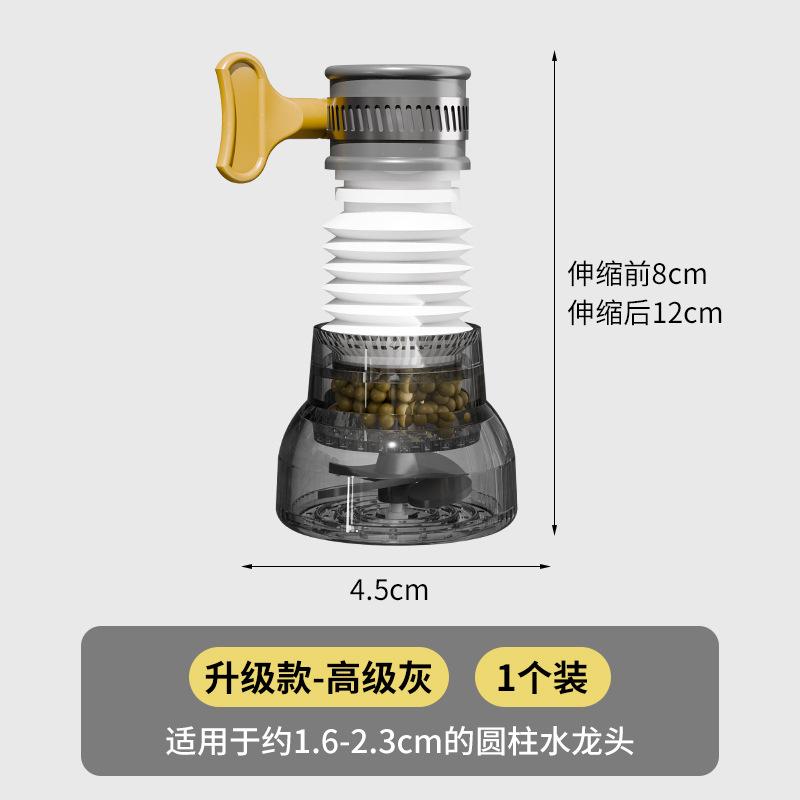 水龙头过滤器自来水净水器水嘴