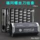螺丝刀套装 小十字梅花9227修手机维修工具精密螺丝批crv起子组合