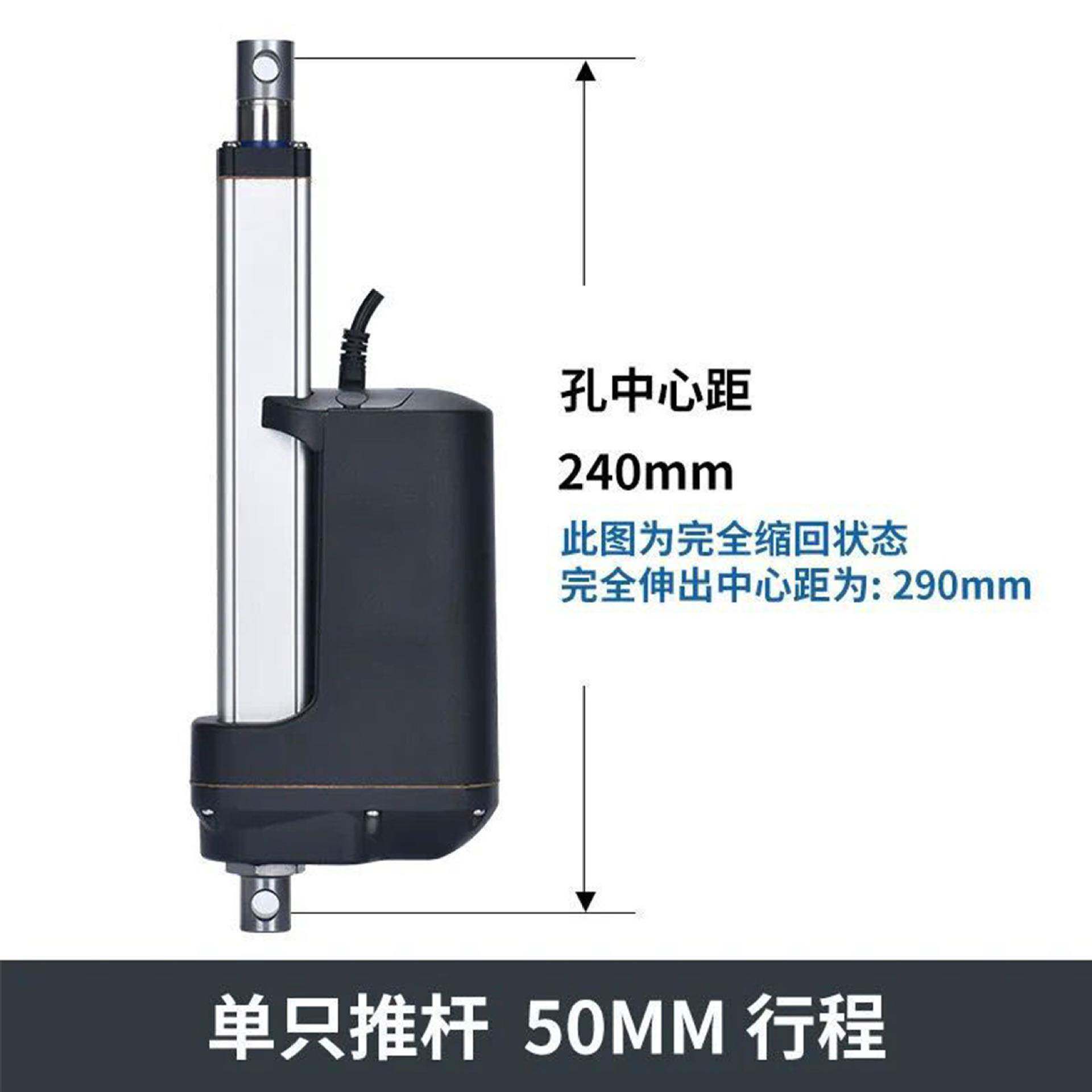 12v2v120电00N大推力4微型动推杆直电流机线性执行器往KQJ复推拉