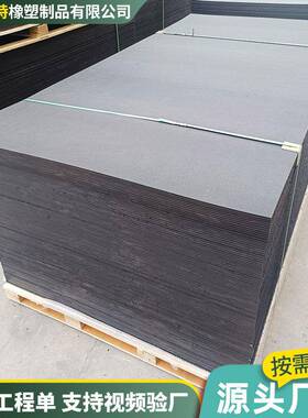 灰色高硬度PVC板全新料工程塑料板挡泥板猪栏门聚氯乙烯板PVC硬板
