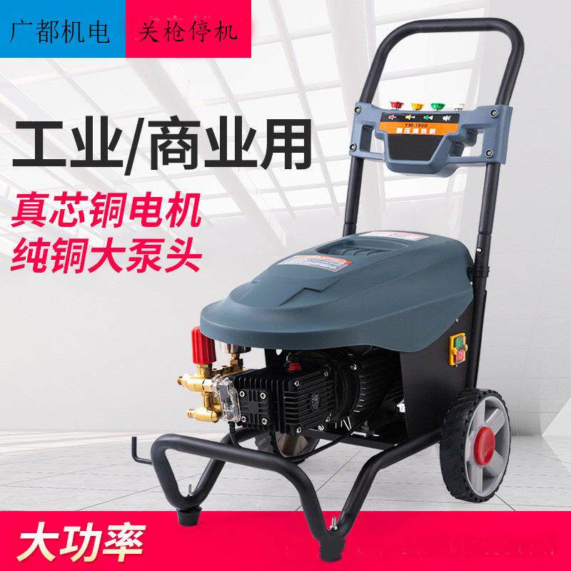 高压清洗机商用洗车机大功率清洗水枪冲洗机洗车设备清洁电动