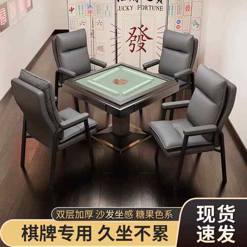 棋牌室专用打麻将椅子茶楼久坐办公椅不累舒适家用麻将馆靠背凳子