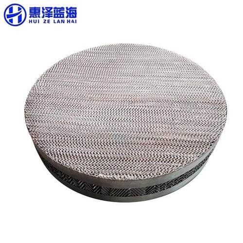 生产丝网波纹填料ax250/bx500/cy700/不锈钢金属规整填料