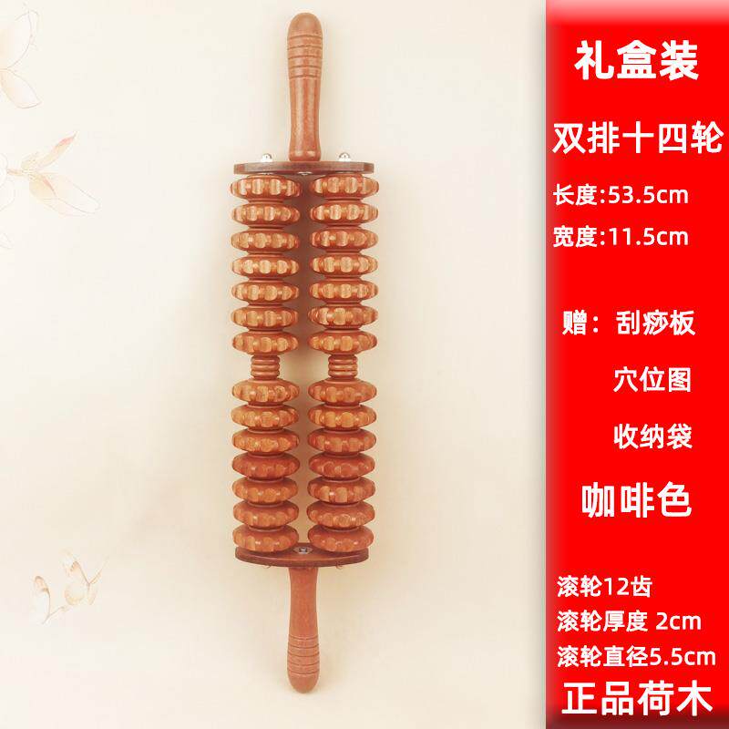 正品木质瑜伽双滚轮经腹络按摩棒全身排腰身椎背肩腿部质健家用按