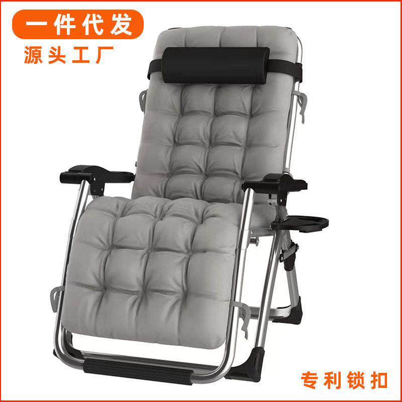 折叠躺椅户外沙滩椅阳台椅折叠床午休躺椅椅子家用公室零重力椅