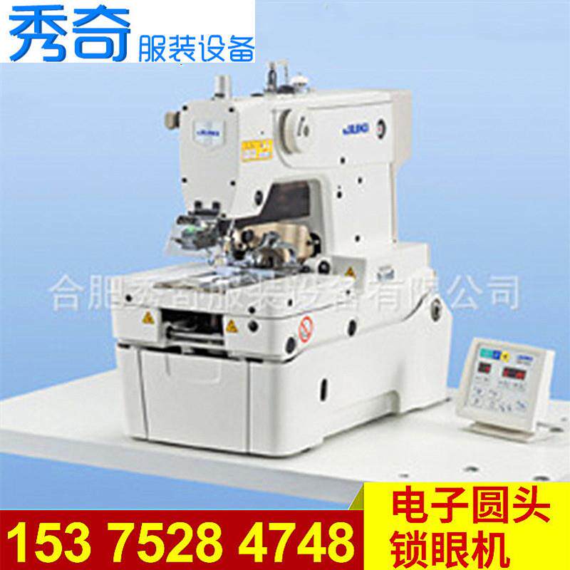 圆头锁眼缝纫机MEB-3900工业服装设备电子圆头锁眼机