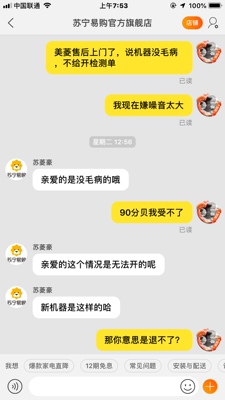 美菱bcd-441wp9cx家用十字双开门选购容忽然的三大要点