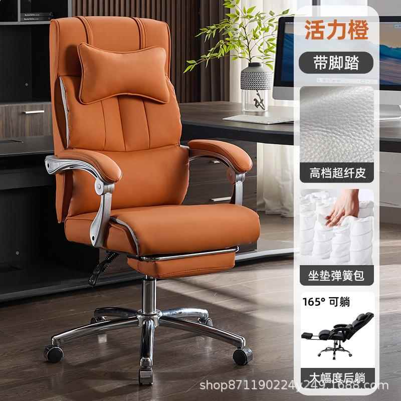 板椅办公椅电脑椅久坐舒适老会议累可躺久坐不家用电椅竞椅子T10