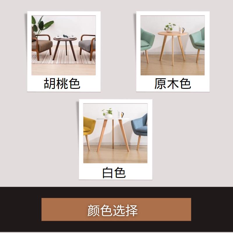 现代简简实木茶约几客厅阳台卧易室飘窗小形桌子圆三角方2021形边