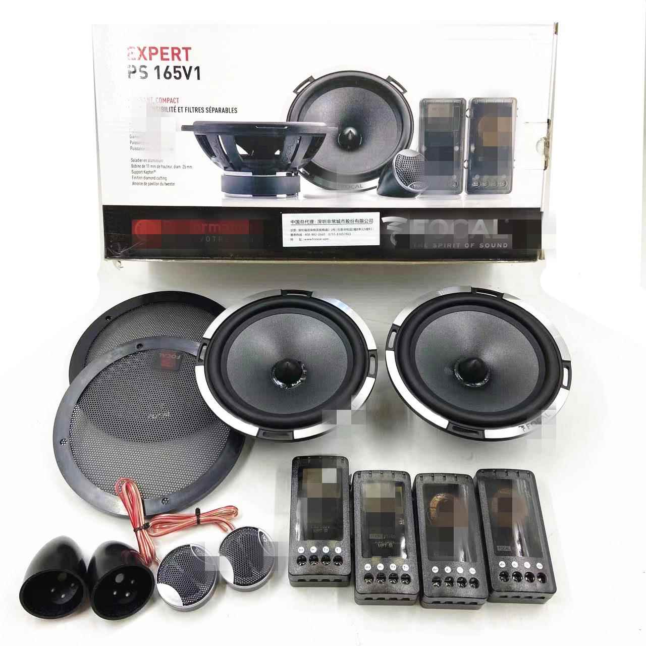 汽车音响 165V1 6.5寸套装喇叭 车载喇叭发烧改装 主机直推带高音