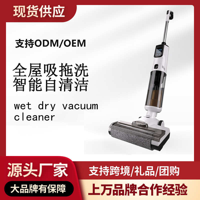 智能家用洗地机吸拖一体机器人拖地三合一吸尘电动拖把自动清洗扫