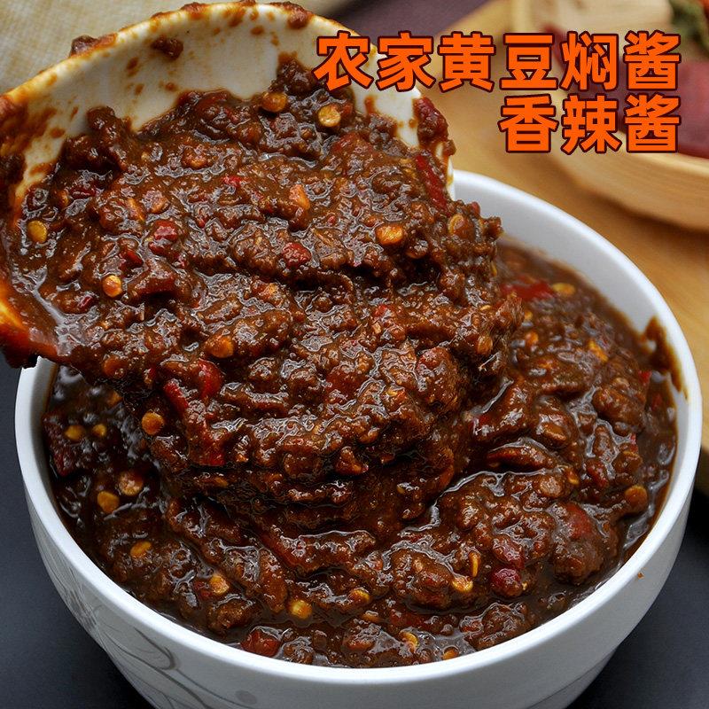 农家酱黄豆酱安徽六安农家手工咸味豆瓣拌面黑酱炸酱香辣酱焖酱豆