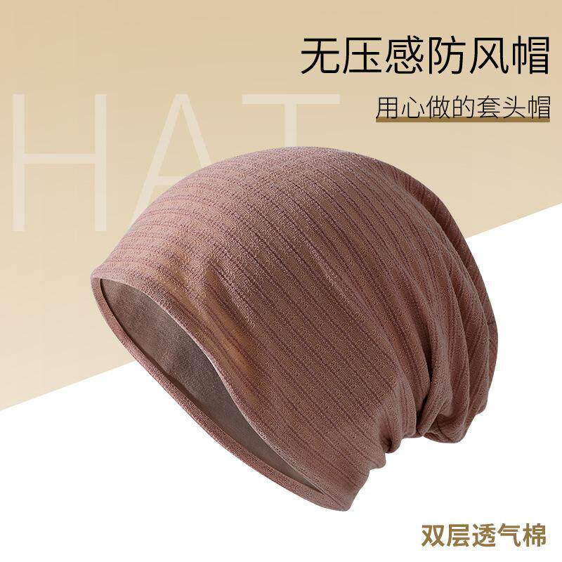 无压感老年人睡帽男士头套女款秋冬防风保暖光头帽子晚上睡觉戴的