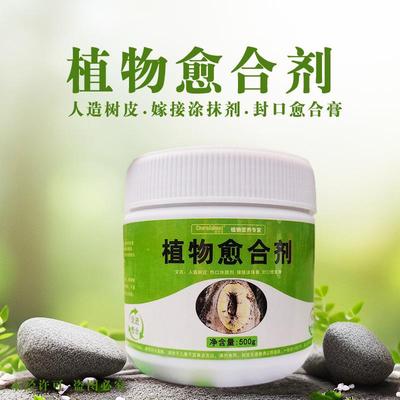 树木伤口愈合剂植物涂抹剂果树涂补剂愈合膏树杆愈伤膏大树涂膜剂