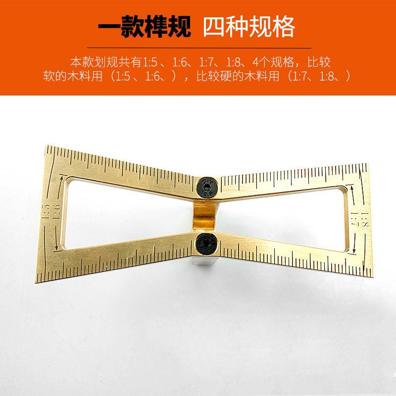 木工燕尾榫规 划规工业用间距规 划线器 榫卯画规大号装修画线器