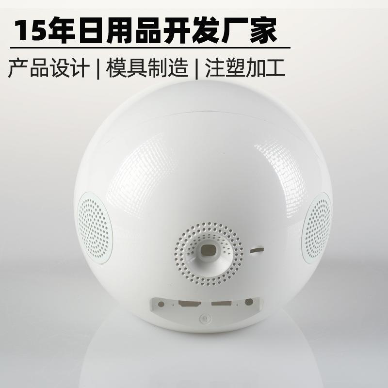 早教机器人塑料外壳模具机器人壳体模具智能家教机塑胶组件注塑