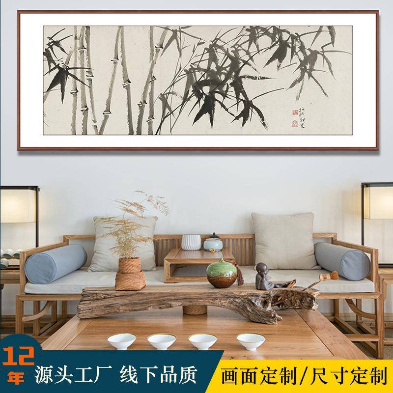 艺术微喷名家宣纸国画装裱墨竹图框画书房茶室新中式禅意竹子挂画