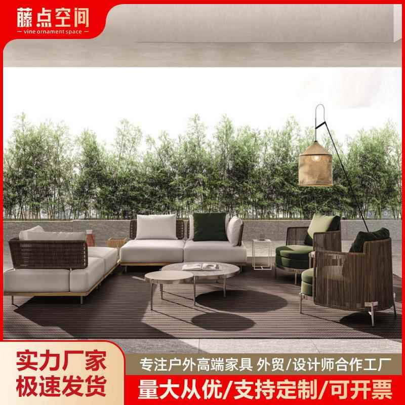 户外柚藤编BGR沙发花别墅酒店室园露天防水外防晒阳台庭院木组合