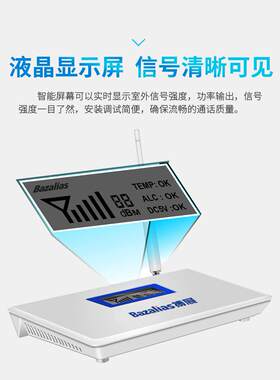 手机信号加强器放大增强接收电信234G上网家用室内山区牧区三网