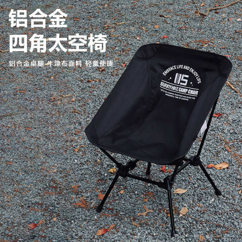 户外7075铝合金折叠四角太空椅野营休闲靠背椅子超轻收纳便携式凳