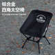 户外7075铝合金折叠四角太空椅野营休闲靠背椅子超轻收纳便携式 凳