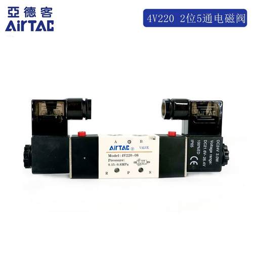 4V220-08原装正品亚德客4v220-06A/B 电磁阀4V22008B原装全新正品