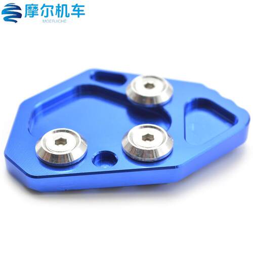 宝马BMWF800RHP2R1200S专用边撑座边柱加大座边撑辅助块
