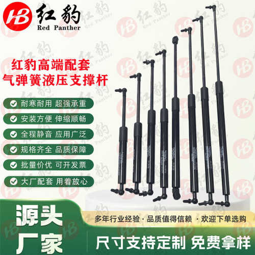 拖拉机收割机装载机工程机械高端型配套气弹簧液压撑杆机罩气弹簧