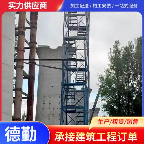 桥梁建筑施工安全爬梯安全梯笼生产厂家