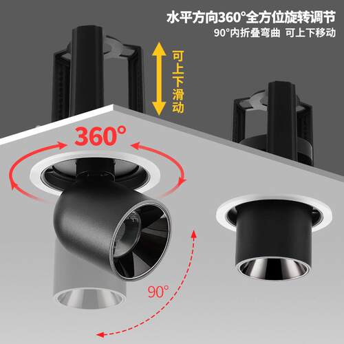 可拉伸调节角度led射灯 商场服装店嵌入式天花灯全光谱小山丘射灯