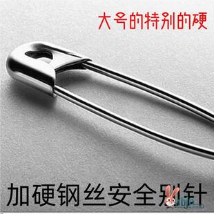 不锈钢别针固定衣服老式安全扣针小号大号超大回形针曲扣床单关针卡扣回扣锁针服装店吊牌挂针扣收腰