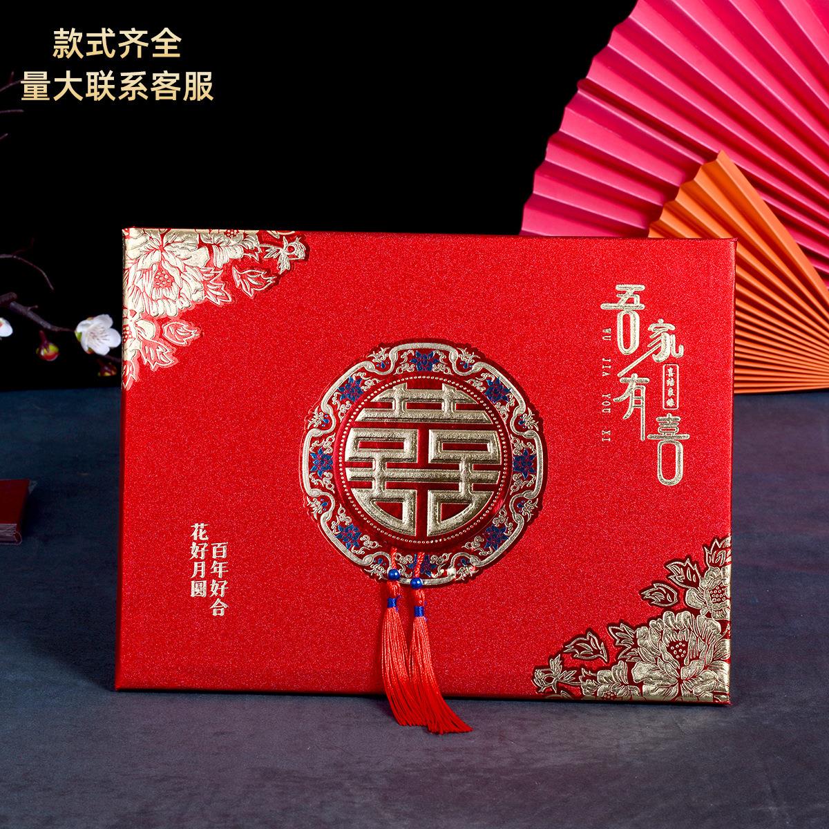 创意婚礼登记嘉宾礼单婚庆用品喜薄结婚签到本礼金簿签名册