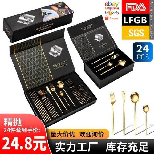 and fork spoon two dresses home full three-piece plate