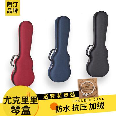 21 23 26寸防摔尤克里里琴盒 加厚加硬乌克丽丽琴包 ukulele琴箱