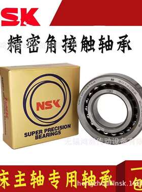 N.2K角接触球轴承72主05CTYNSU床LP4精密轴丝杠轴S承机轴承
