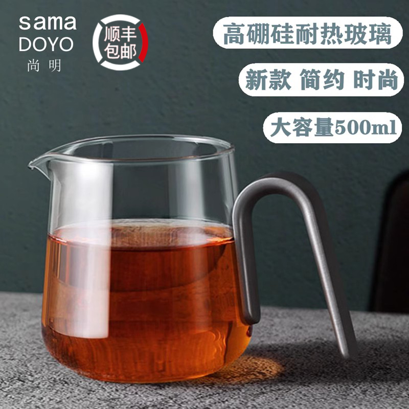 尚明公道杯加厚玻璃耐高温分茶器大容量高档公杯特色茶壶茶具配件