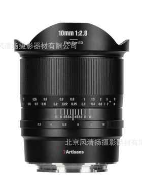 七工匠7artisans 10mm f2.8 二代 全画幅鱼眼镜头 E Z R L Mount