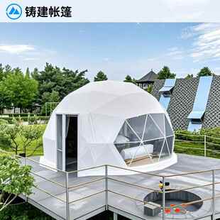 户民外景空房露631营宿酒店帐篷网区红球形帐篷营地星空帐篷厂星