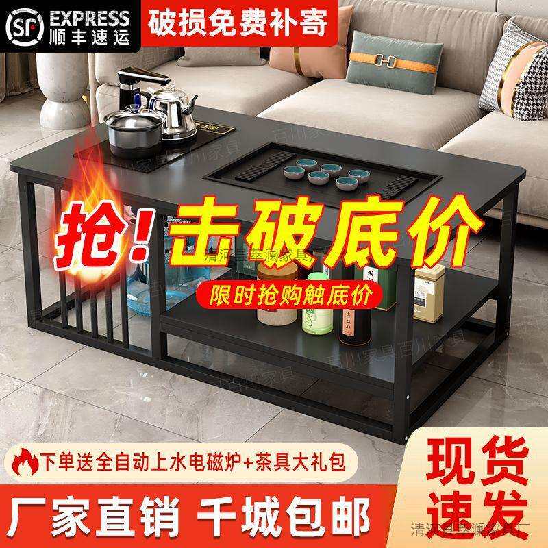 约茶几办公室茶台桌豪PZD华茶桌小户型茶全客厅家用简自动泡茶一